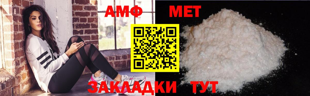Амфетамин  Вход с VPN  Великие Луки  shop какой сайт  Amphetamine VHQ  mega маркетплейс 