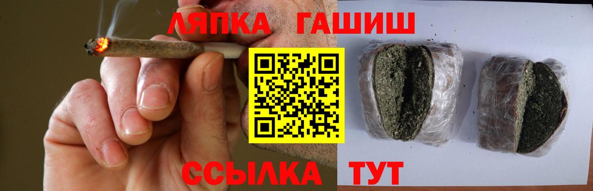 где найти наркотики  Гашиш 40% ТГК  Вход с VPN  Великие Луки 