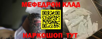 мескалин Малгобек
