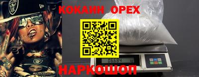 амфетамин Малоярославец