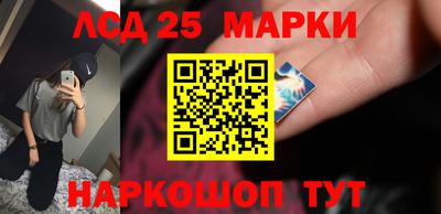 мескалин Малгобек