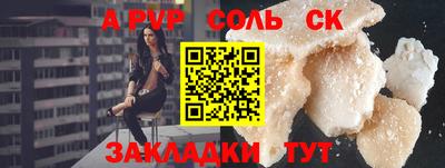 амфетамин Малоярославец