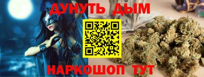 соль ск Мариинск