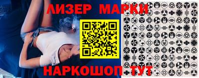 соль ск Мариинск