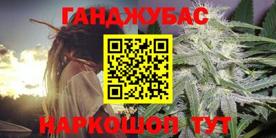 мескалин Малгобек