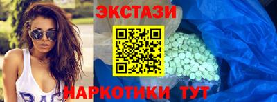 амфетамин Малоярославец