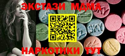 амфетамин Малоярославец
