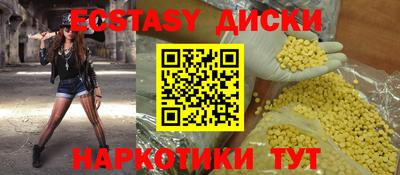 амфетамин Малоярославец