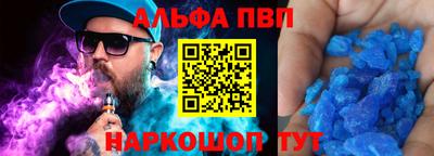 амфетамин Малоярославец