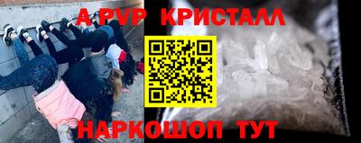 мескалин Малгобек