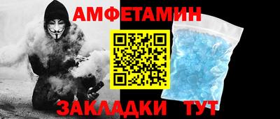 соль ск Мариинск