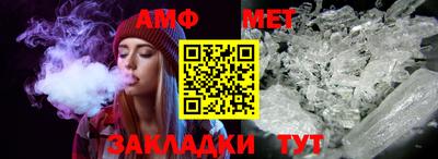соль ск Мариинск