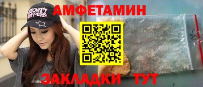 амфетамин Малоярославец