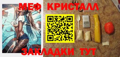 соль ск Мариинск