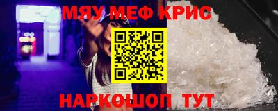 мескалин Малгобек