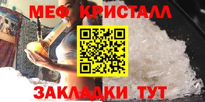 амфетамин Малоярославец