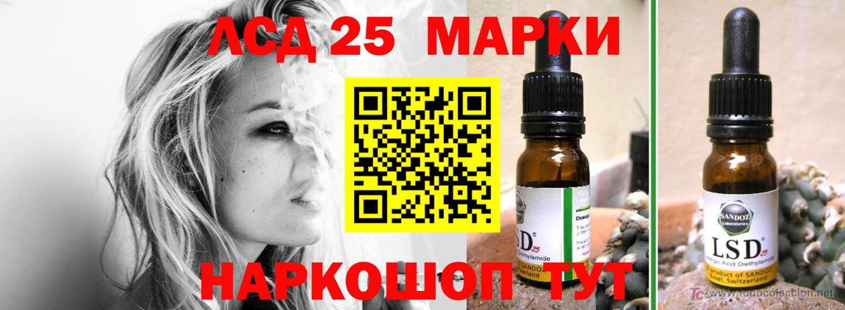 LSD-25 экстази кислота Великие Луки