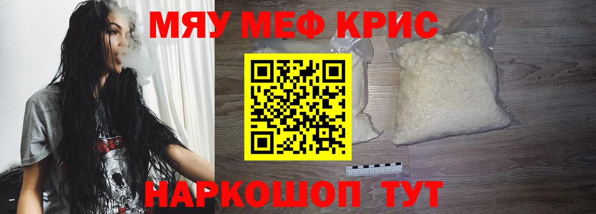 МЕФ Великие Луки