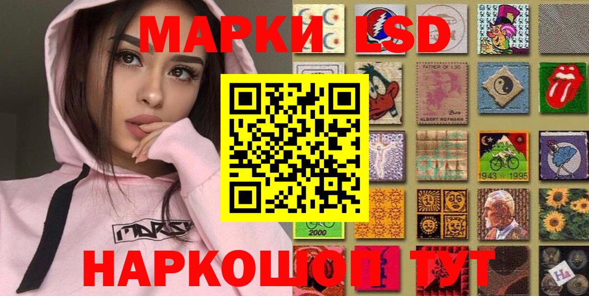 Марки 25I-NBOMe 1,5мг Великие Луки