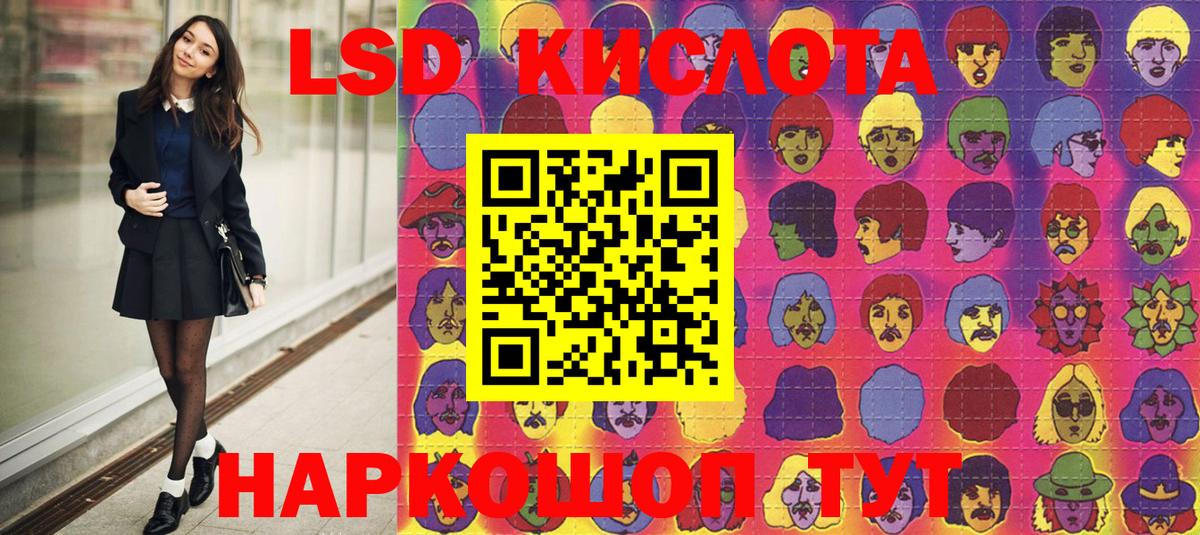 Наркотические марки 1500мкг  Вход с VPN  Наркотические марки 1500мкг  Великие Луки 