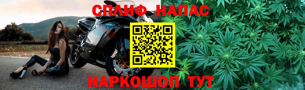 Великие Луки  Канабис тримм  Канабис Ganja  Вход с VPN 