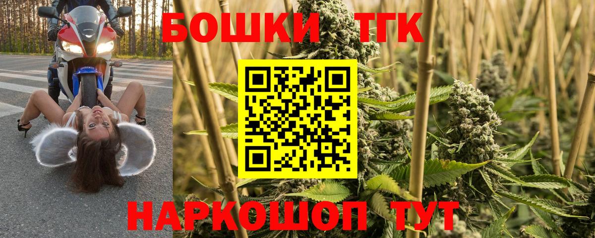 Конопля тримм Великие Луки